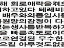 인간은마음으로인해