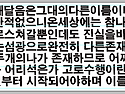 깨닫고자하나깨달음은