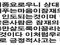 베푸는마음은