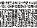 깨달음이란무엇인가