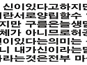 어떤사람은 내안에