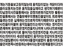 개는기둥을보고