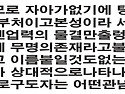 세상은늘변해가므로