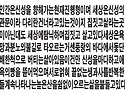 인간은신성을향해가는