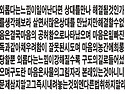 외롭다는느낌이