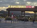 @@ 전북임실 ,오봉산 ,국사봉&옥정호 ..