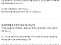 파일기초 재하시험