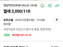 주변임대료 점검2504