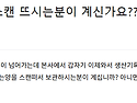 레미콘1