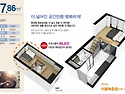 강남 오피스텔 시설 및 임대현황