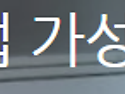 석고합지