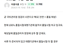 국토관리청 점검