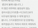 이보드 단점알기