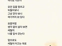 나는 어디로 가는가