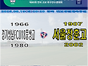 &#9917; 경기성남FCU18풍생고 - 서울장훈고 (2025.08.19화 20:2..