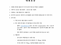 제79회 황금사자기 전국고교야구대회 겸 주말리그 왕중왕전 개최