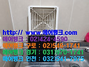 경기도 고양시 일산동구 장항동 엠시티타워&오피스텔 섹션동 삼성 하우젠 천장형, 매립형에어컨 세척..