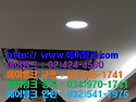 서울시 강동구 천호동 대우한강베네시티 상가동 아이싱, AISIN 천장형 시스템에어컨, 냉난방기 분해..