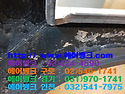 서울시 강서구 마곡동 보타닉파크타워1차 오피스텔 신우공조 천장형 FCU, 팬코일, 냉난방기 세척, ..