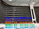 서울시 서대문구 홍은동 보광빌딩 엘지 휘센 천장형 시스템에어컨, 냉난방기 청소 1. "에어뱅크"