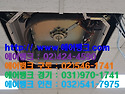서울시 강동구 천호동 대우한강베네시티 상가동 아이싱, AISIN 천장형 시스템에어컨, 냉난방기 분해..
