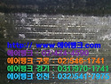 경기도 하남시 신장동 스타필드하남점 엘지 휘센 매립덕트형에어컨, 냉난방기 청소, 세척 26. "..