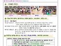 1월3주 가정통신문