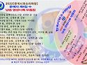 한국시와소리마당 영상모음집 CD