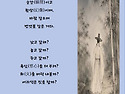 인생무상(人生無常)
