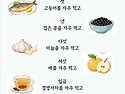 오래 살고 싶으십니까?