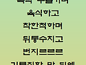 게 누구 없소?