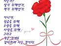작은 것에 감사