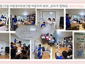 [참여활동] 5월 아동권리프..
