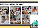 [참여활동] 8월_기초수업 ..