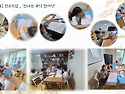 [참여활동] 6월 민요수업 ..