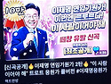 [憲70조]대통..