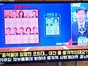 조희대등10人의찬성대법관..