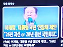 중임제한철폐를 일체합일하..