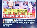 결론,윤씨도 이재명대표내..