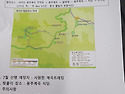 [노은산악회] 문경 대야산(931m) ~2026.6.20~