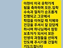 손녀 정아현 미국유학 기도 🙏 ~2026.8.1~