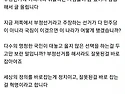 부정선거 였어도 문제가 ..