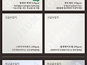지방선거명함제작 070-7..