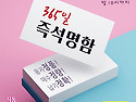 지방선거명함제작 070-7..