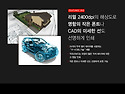 캐논 C165 고속 출력기 판..