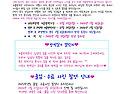 2025학년도 겨울방학 안내..