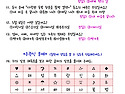 7세 엄마 참여 수업 - 도..