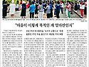하수항리 이야기