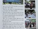 부귀사람 9월호