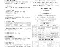 2026년 9월13일 주보
